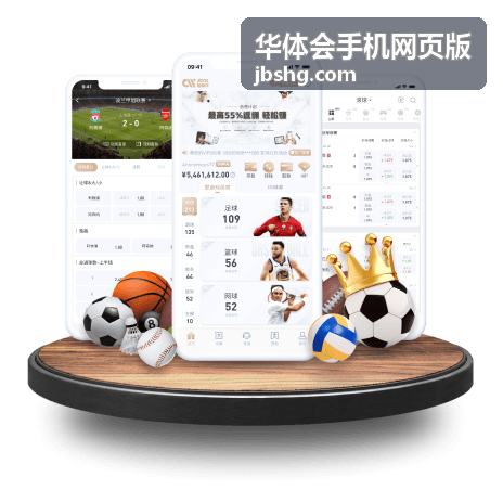 华体会手机网页版收藏与观看记录位置示意